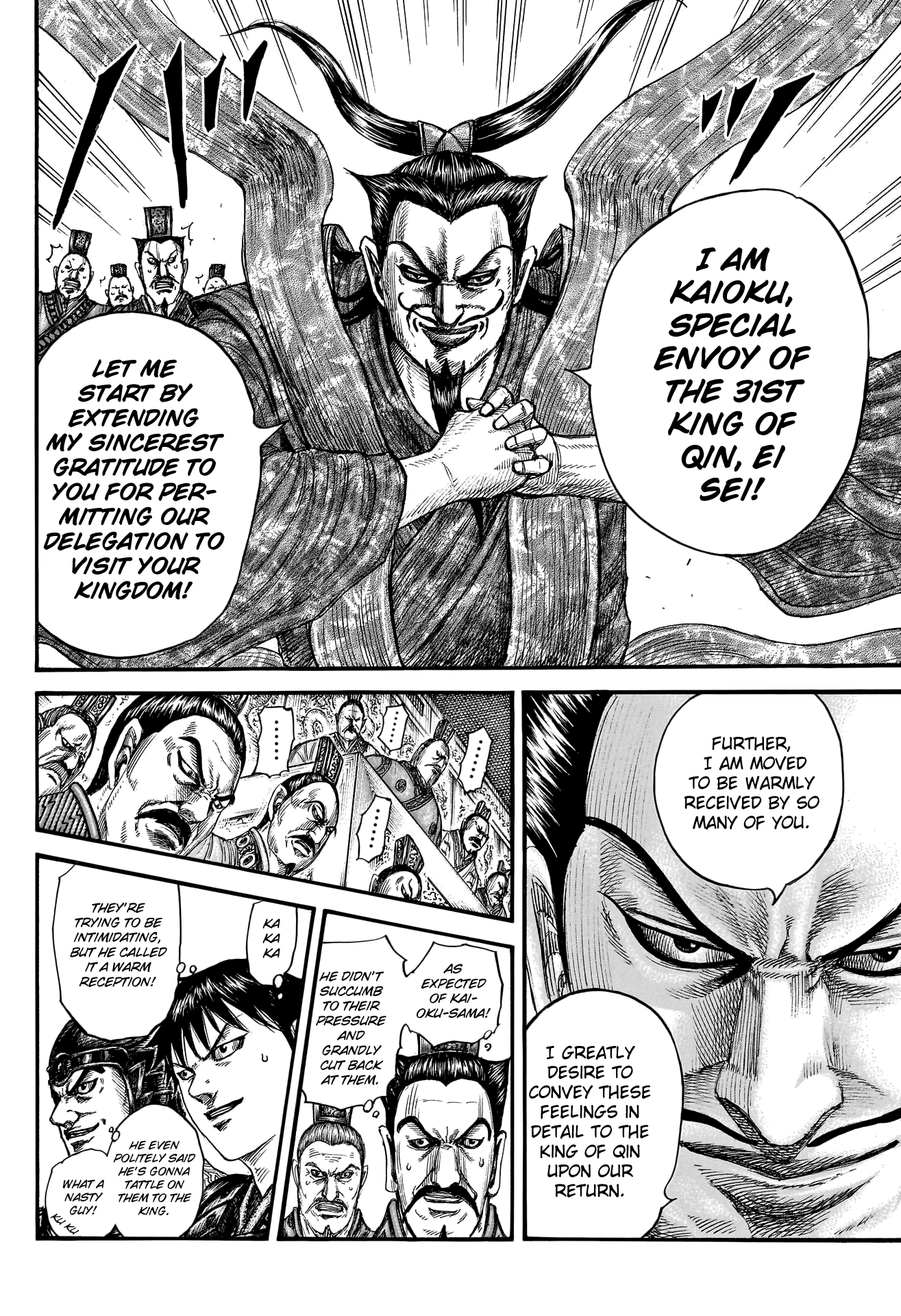 Kingdom Chapter 758 - Page 9