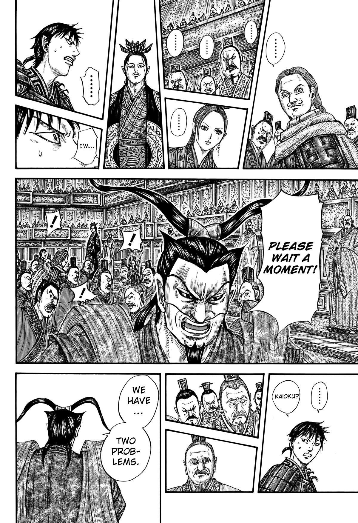 Kingdom Chapter 759 - Page 4