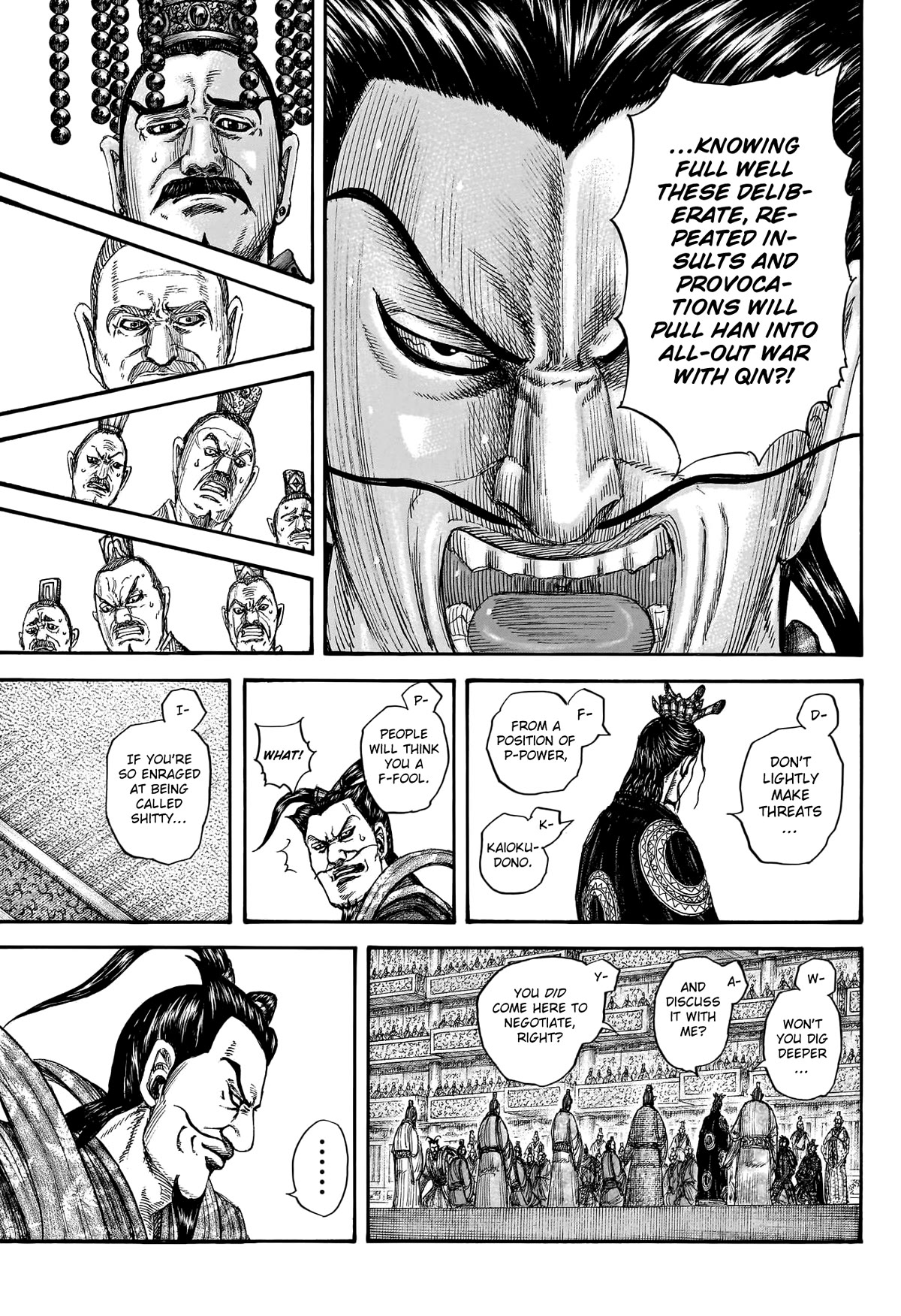 Kingdom Chapter 759 - Page 7