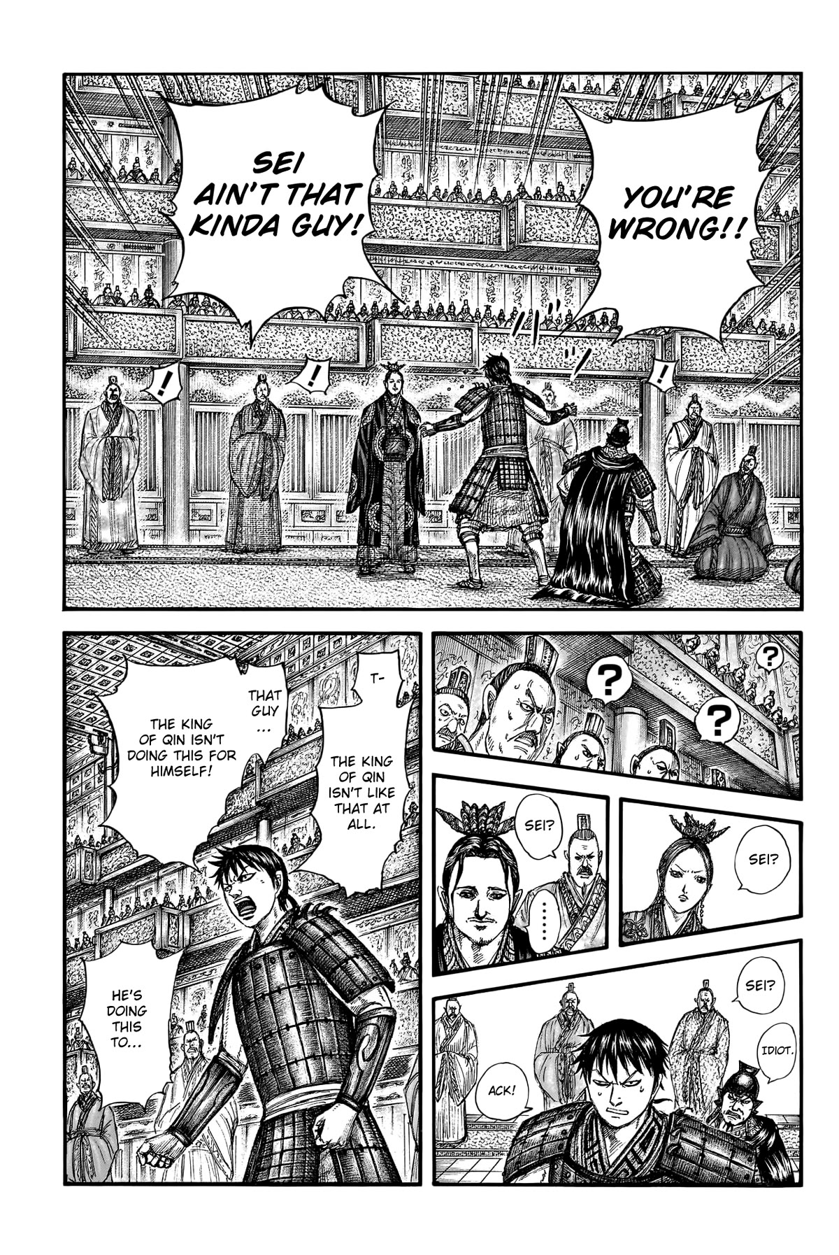 Kingdom Chapter 759 - Page 9