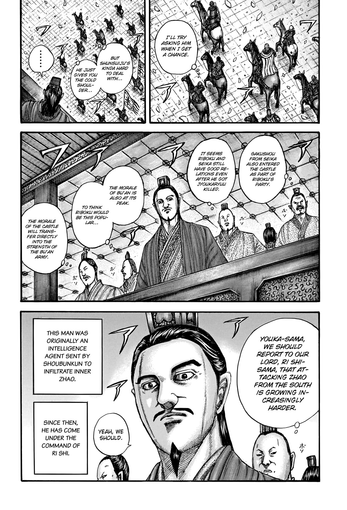 Kingdom Chapter 761 - Page 19