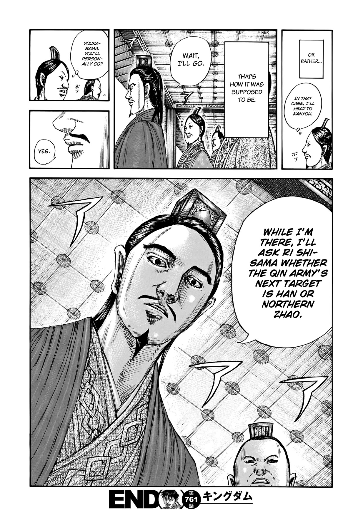 Kingdom Chapter 761 - Page 20