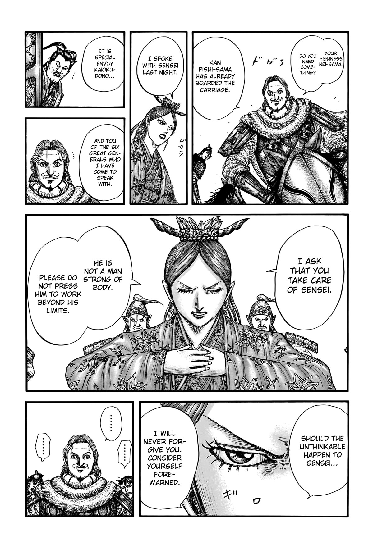 Kingdom Chapter 761 - Page 5