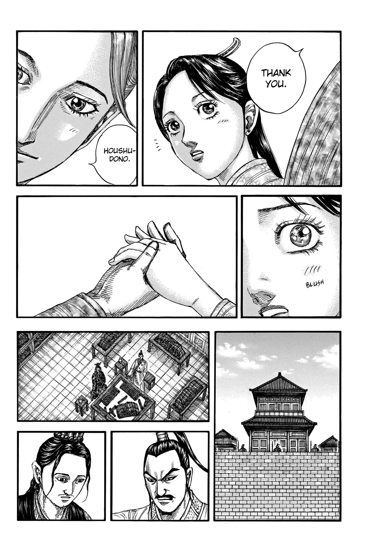 Kingdom Chapter 762 - Page 12