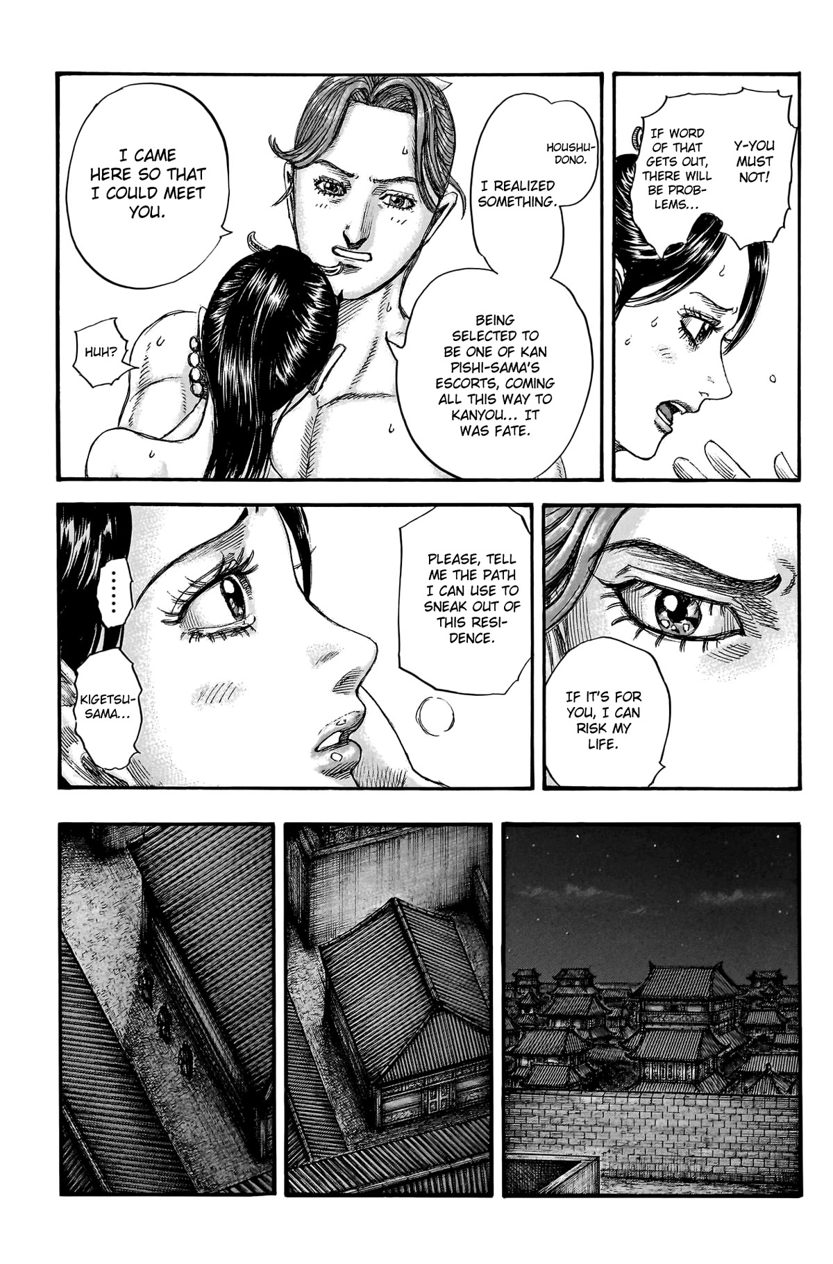 Kingdom Chapter 762 - Page 17