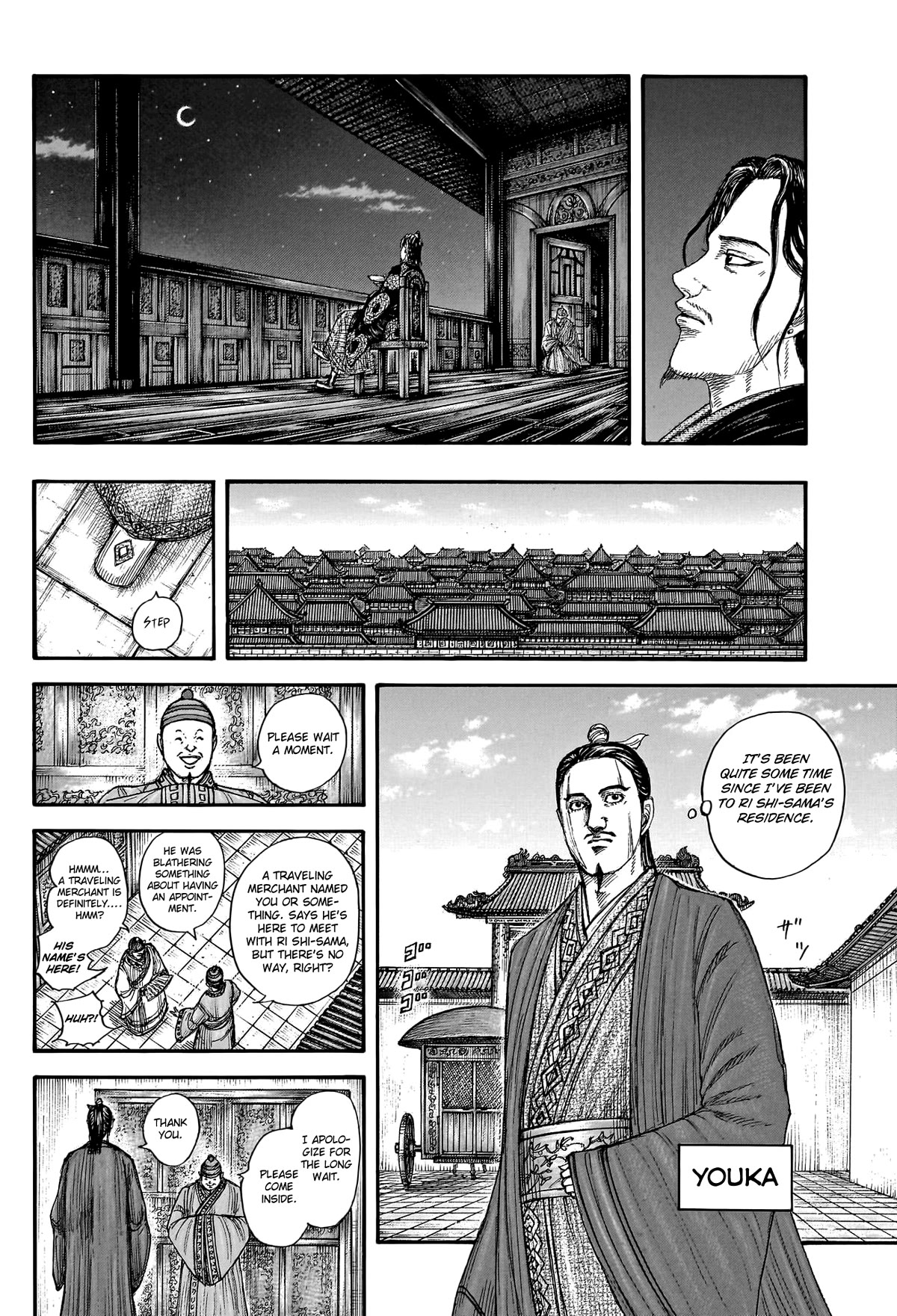 Kingdom Chapter 762 - Page 18