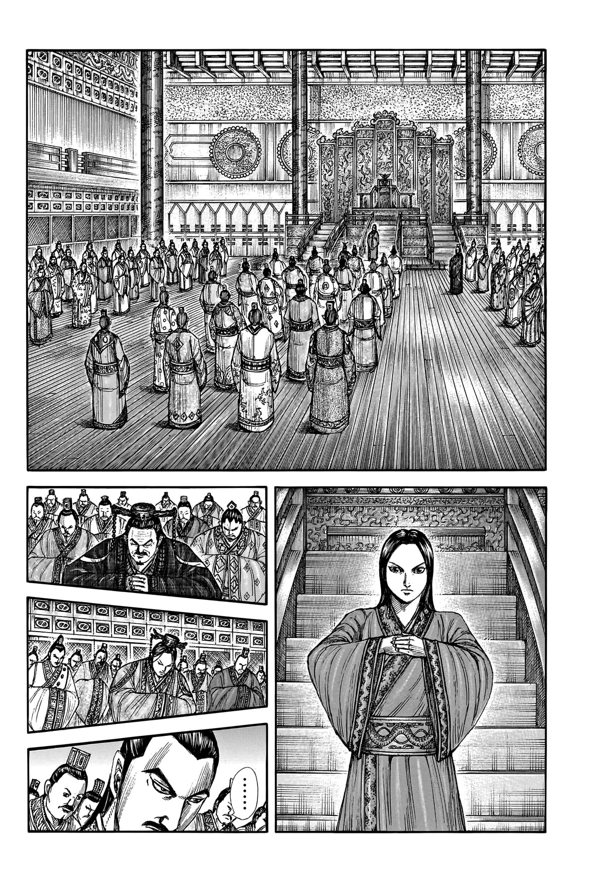 Kingdom Chapter 762 - Page 4