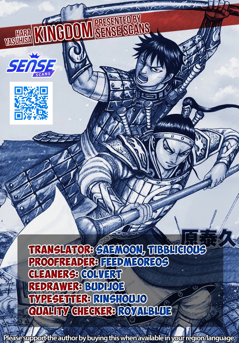 Kingdom Chapter 763 - Page 1