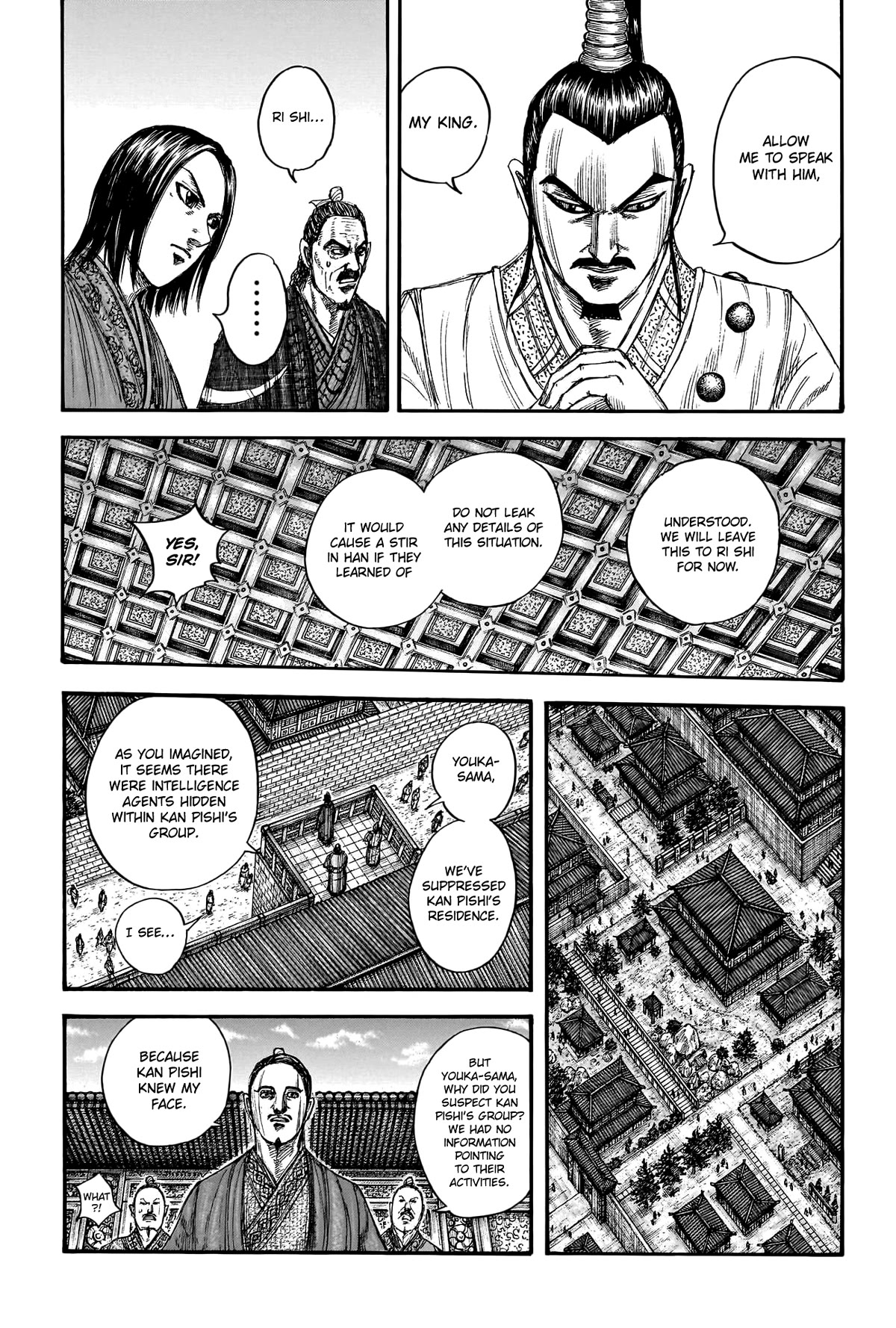 Kingdom Chapter 763 - Page 17