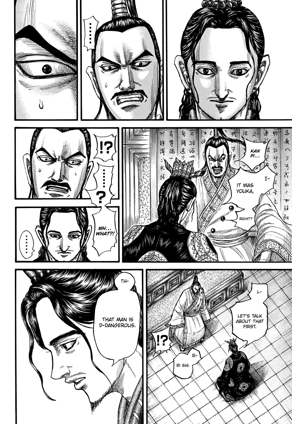 Kingdom Chapter 763 - Page 20