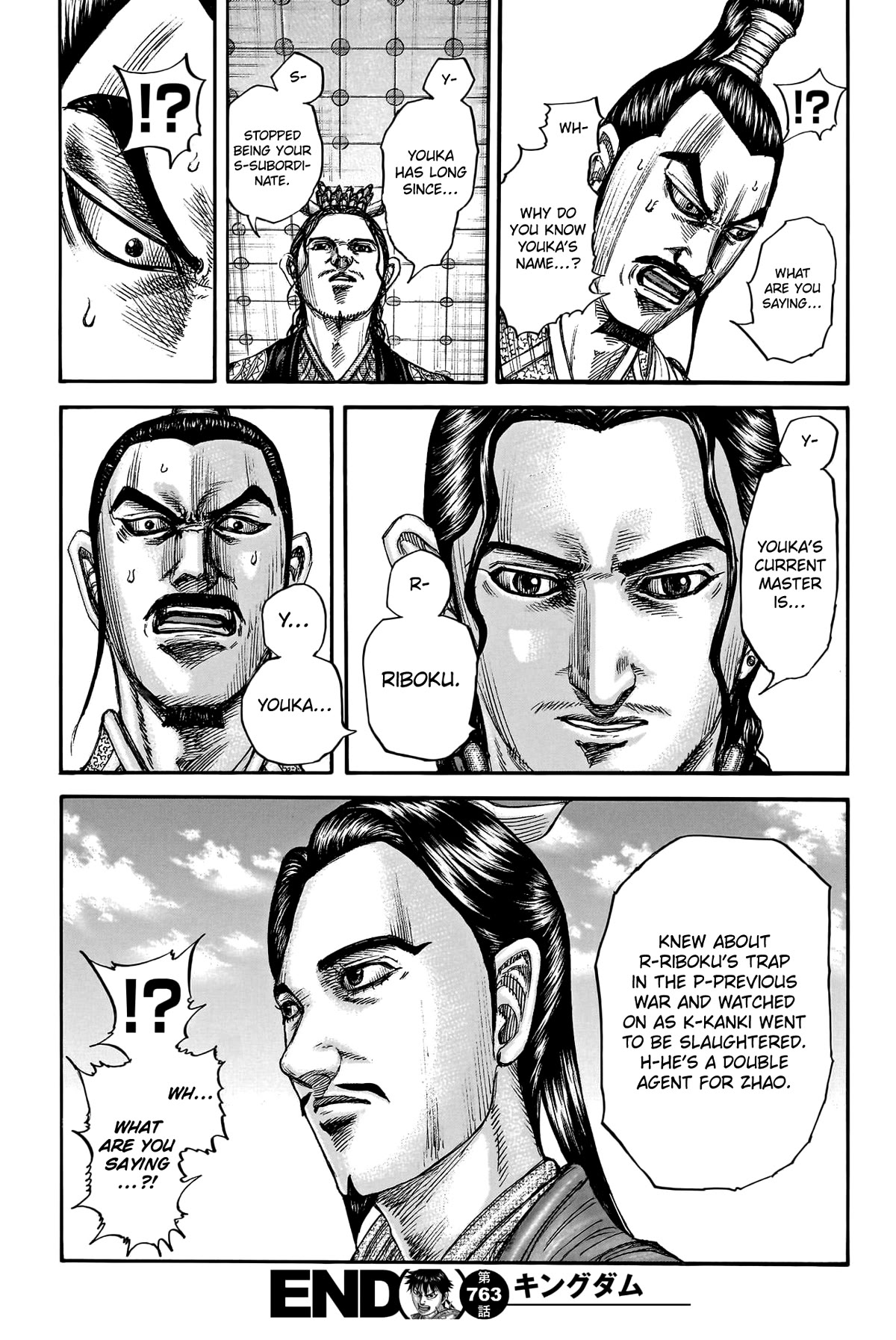 Kingdom Chapter 763 - Page 21