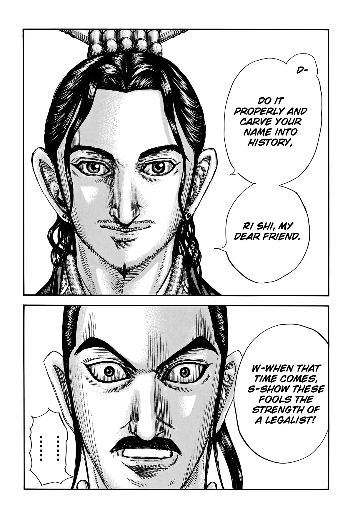 Kingdom Chapter 764 - Page 17