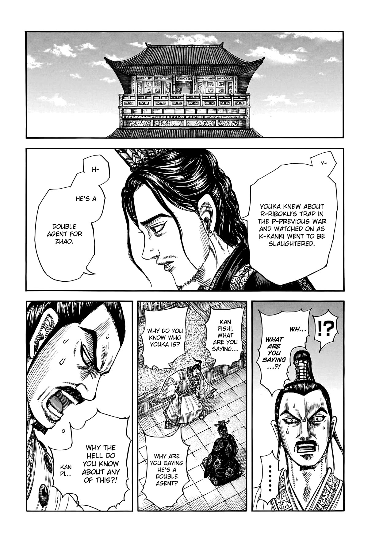 Kingdom Chapter 764 - Page 6