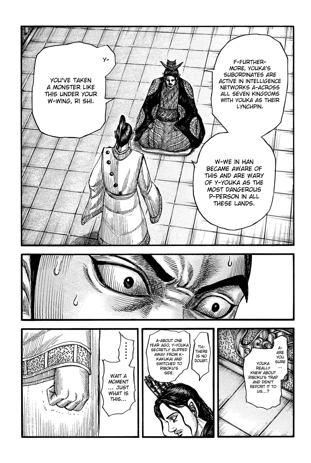 Kingdom Chapter 764 - Page 9