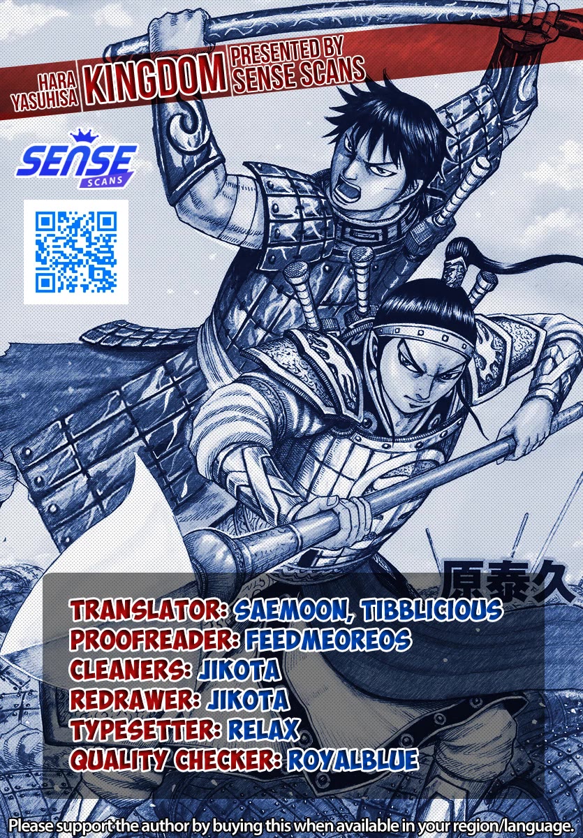 Kingdom Chapter 765 - Page 1