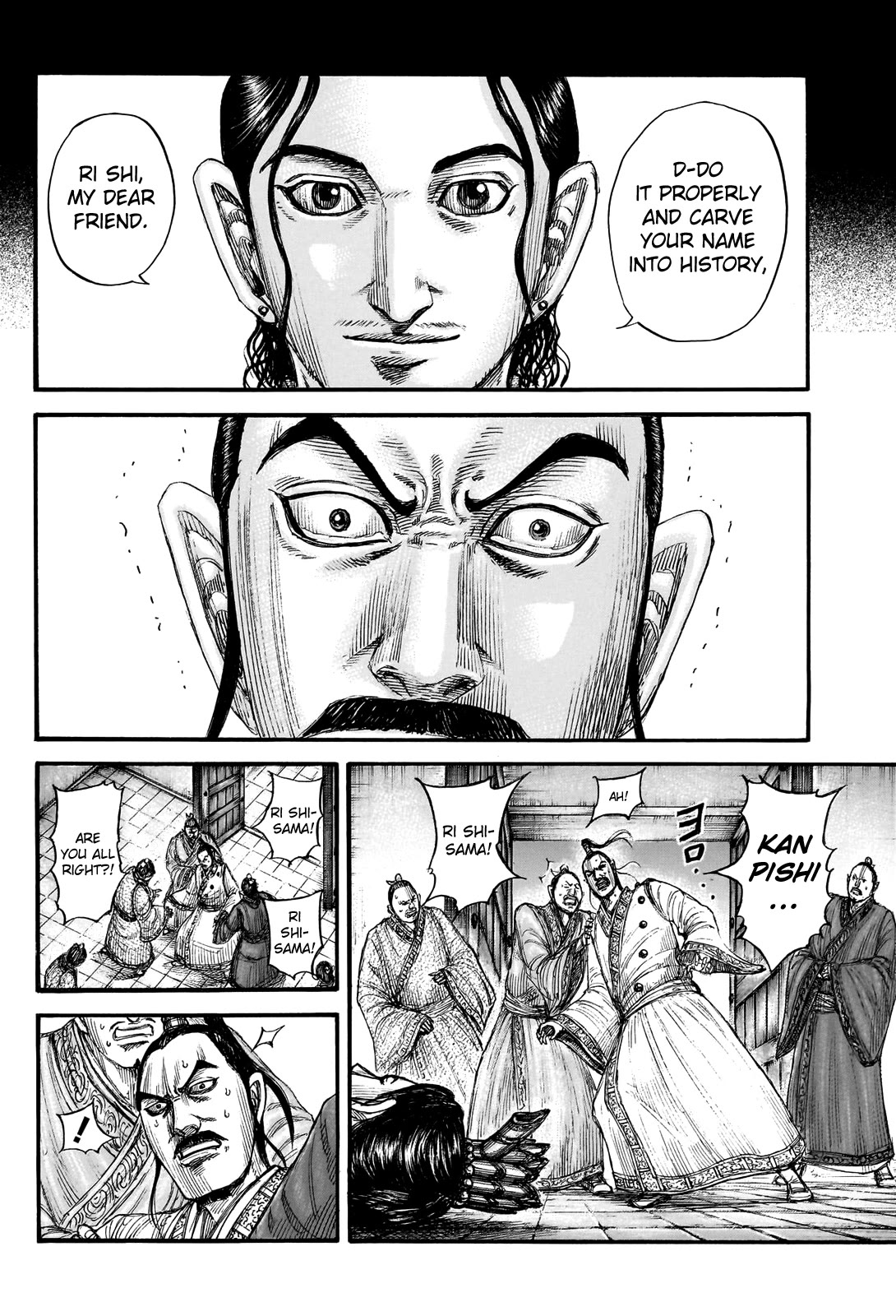 Kingdom Chapter 765 - Page 12