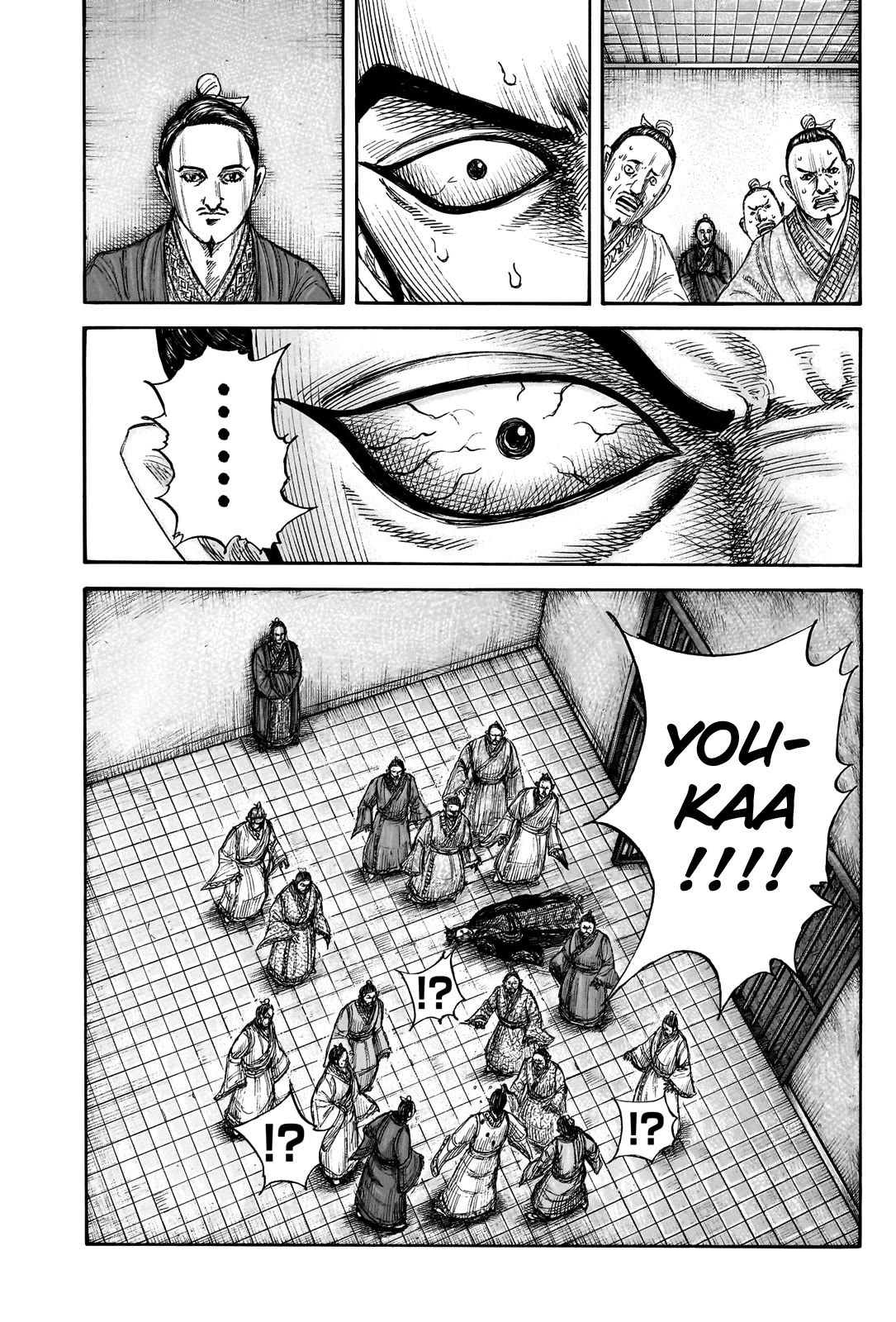 Kingdom Chapter 765 - Page 13