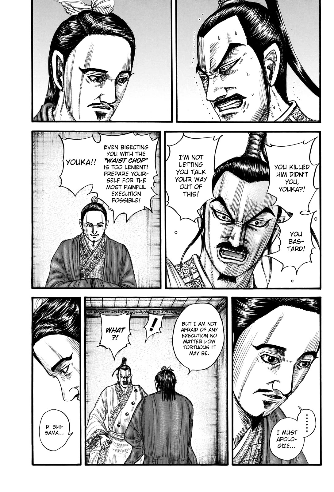 Kingdom Chapter 765 - Page 15