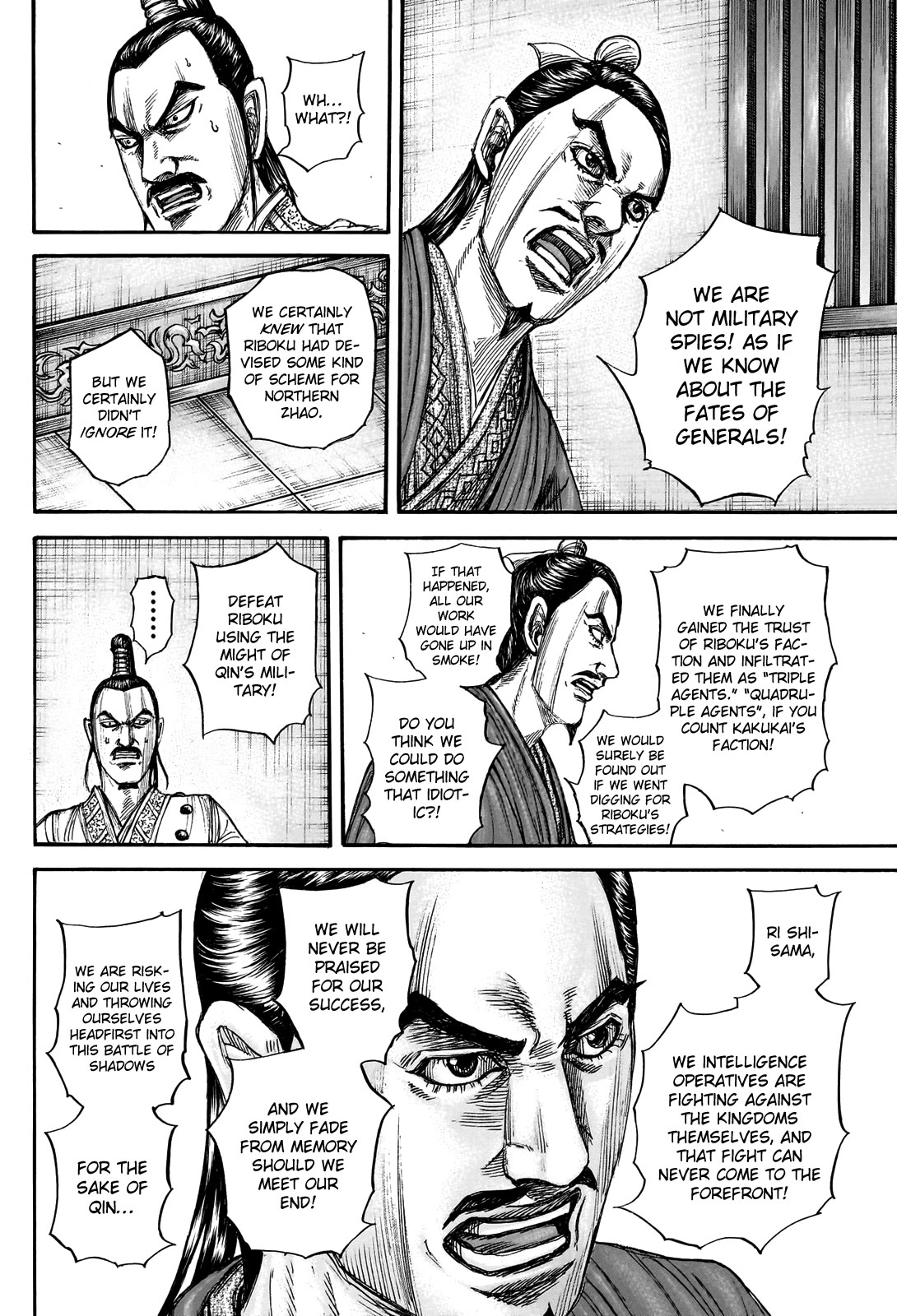 Kingdom Chapter 765 - Page 20
