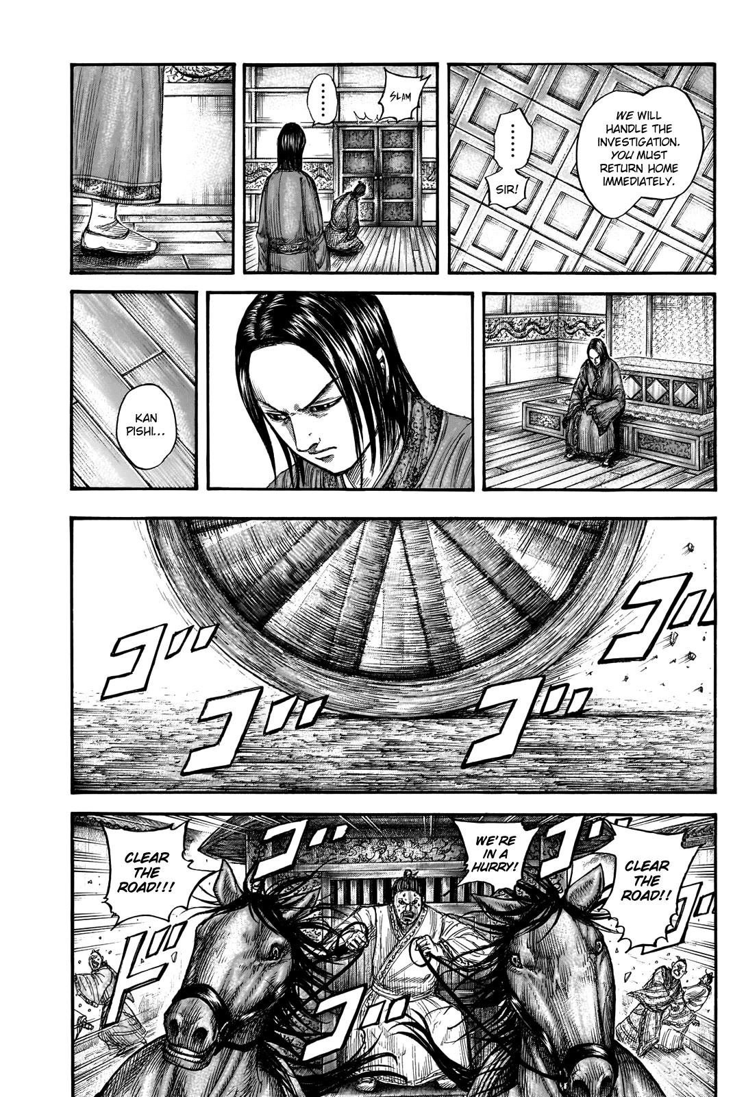 Kingdom Chapter 765 - Page 7