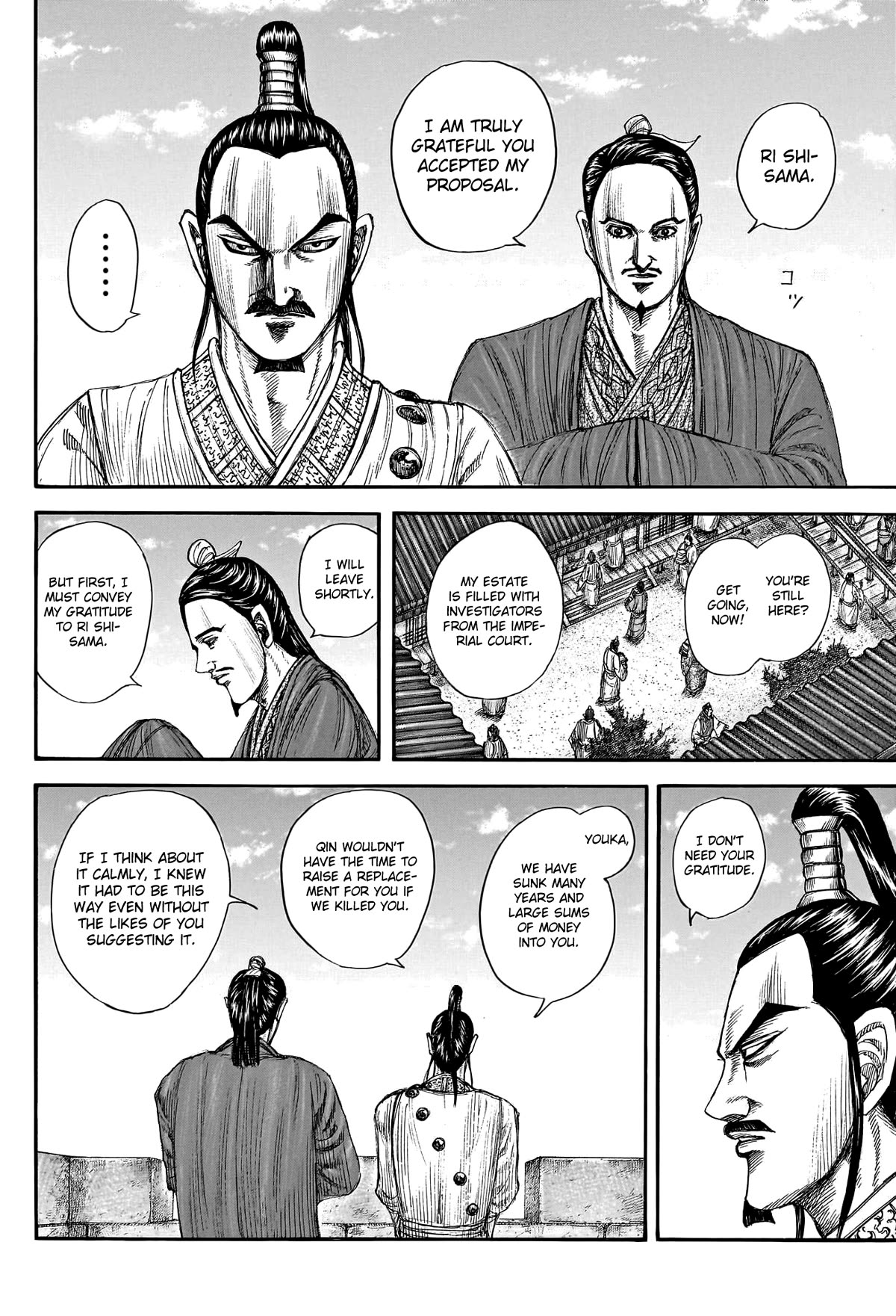 Kingdom Chapter 766 - Page 8