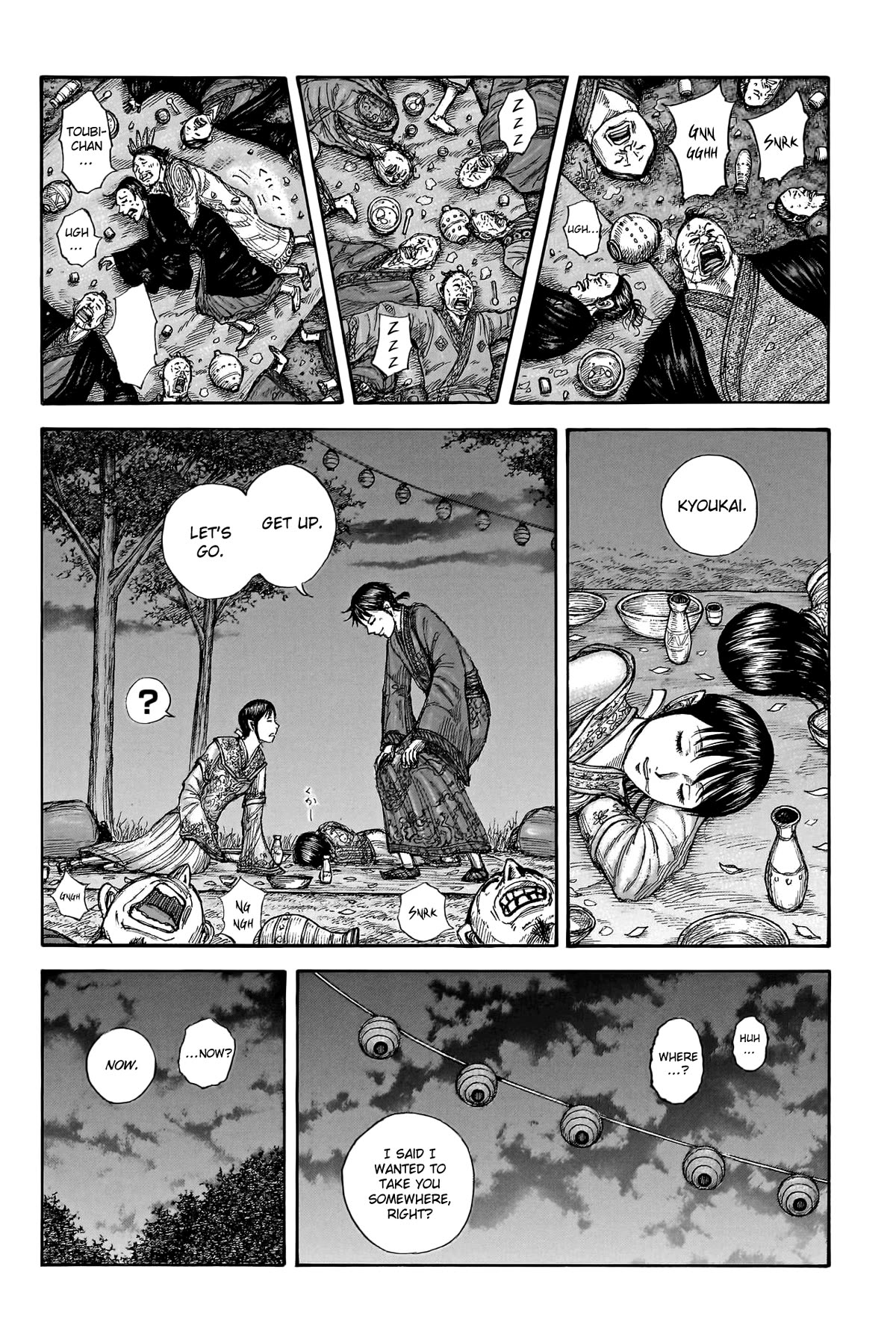 Kingdom Chapter 768 - Page 4