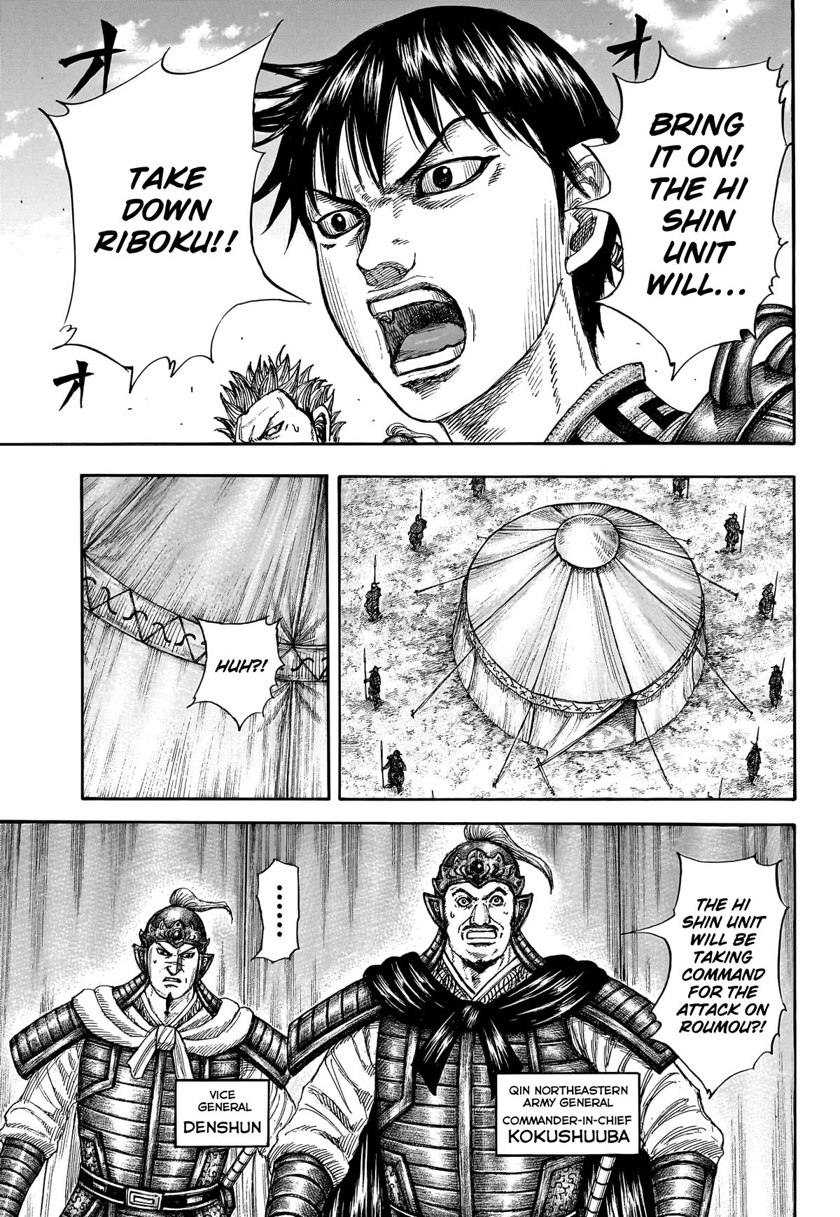 Kingdom Chapter 769 - Page 16