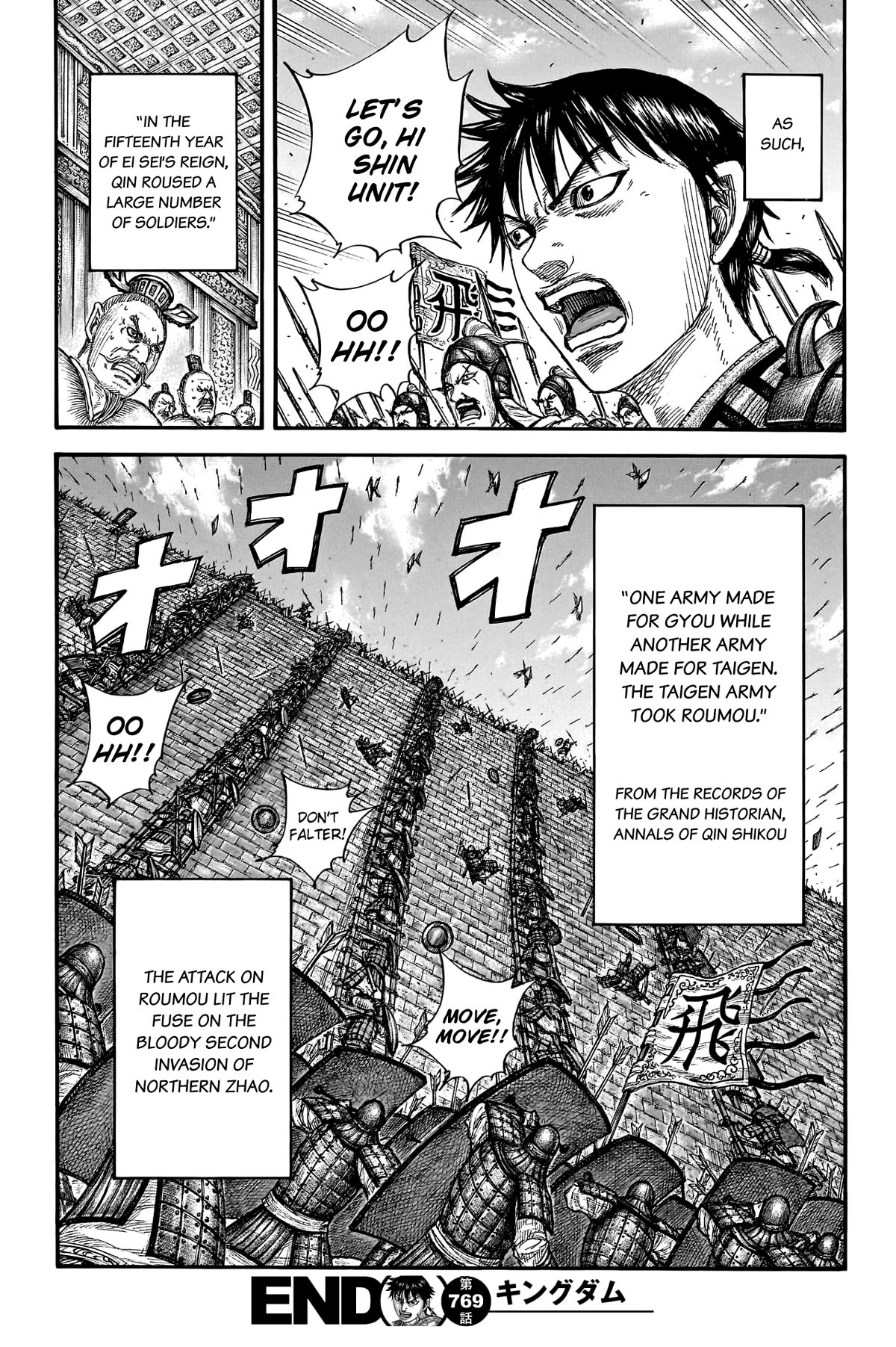 Kingdom Chapter 769 - Page 20