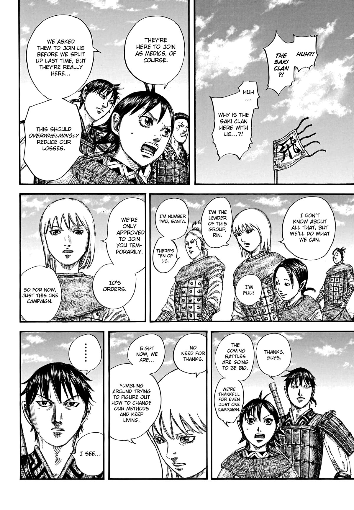 Kingdom Chapter 769 - Page 8