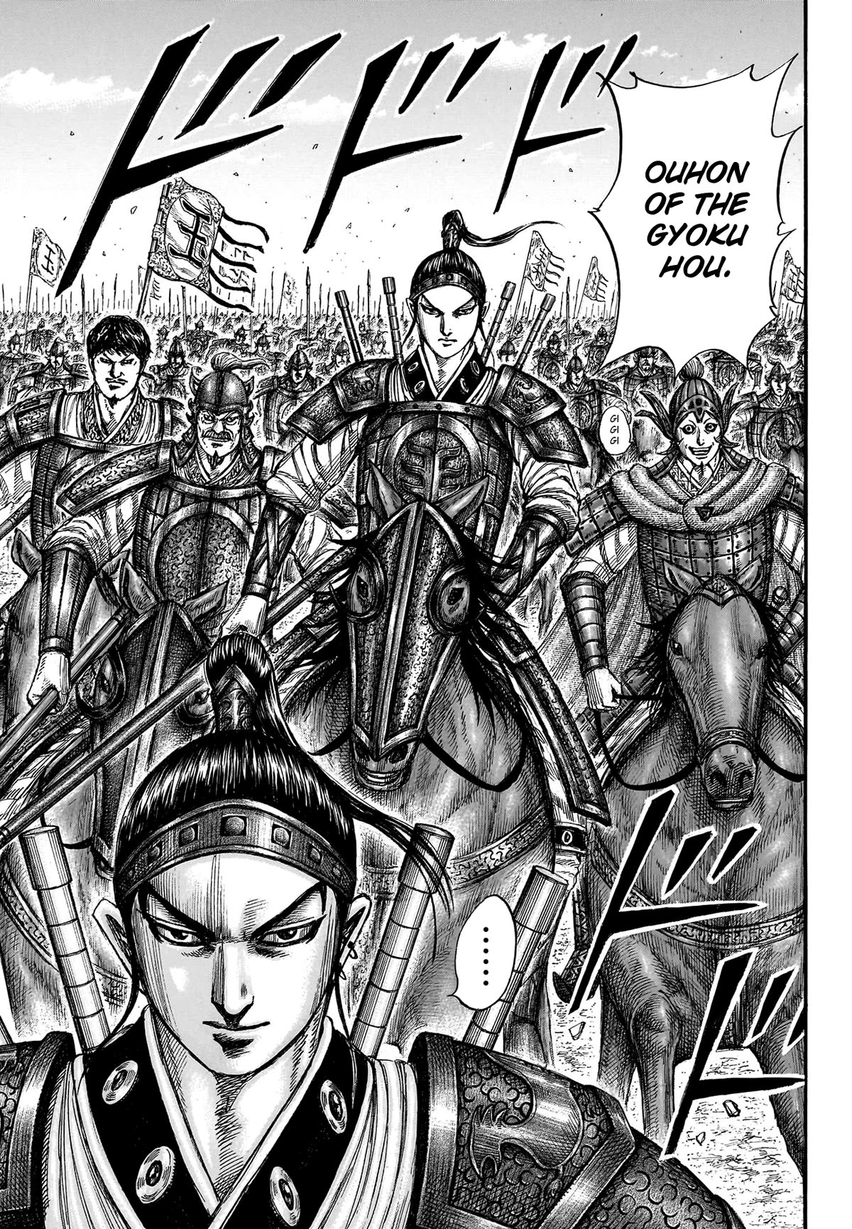 Kingdom Chapter 770 - Page 13