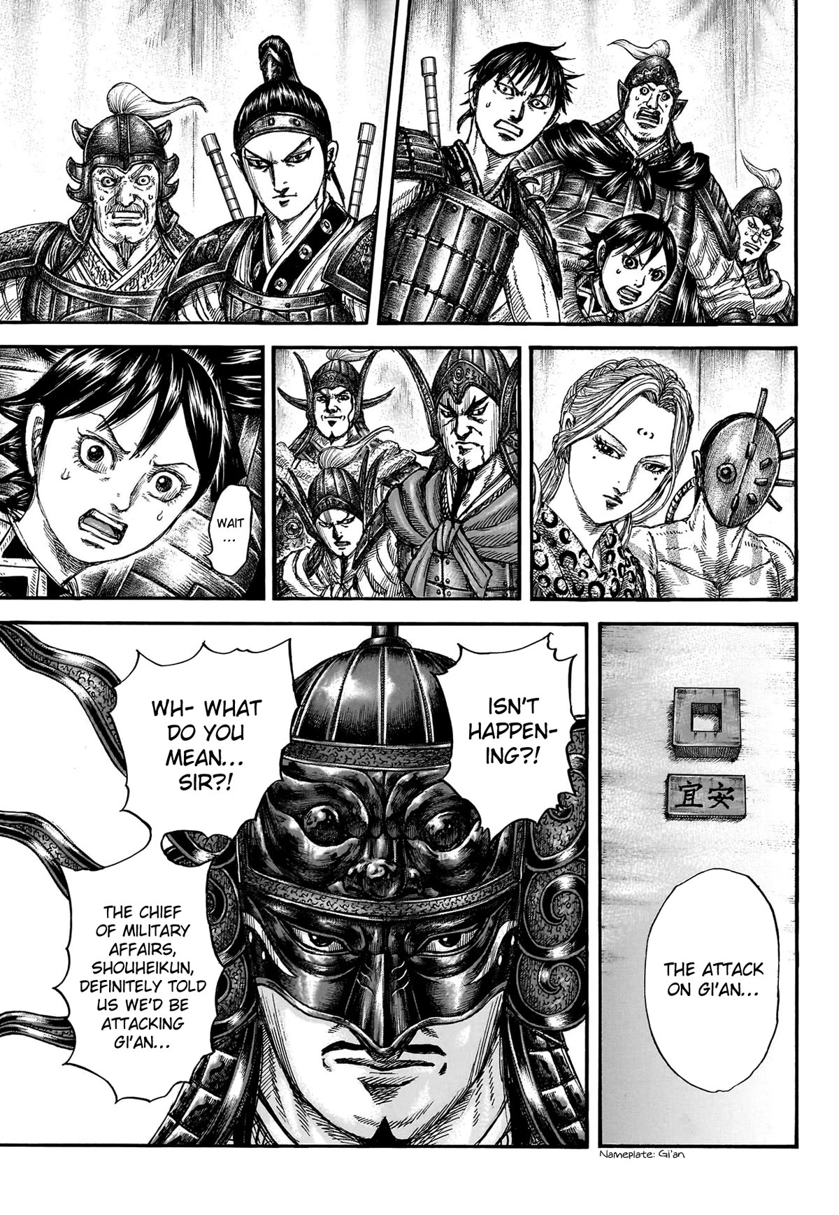 Kingdom Chapter 770 - Page 15