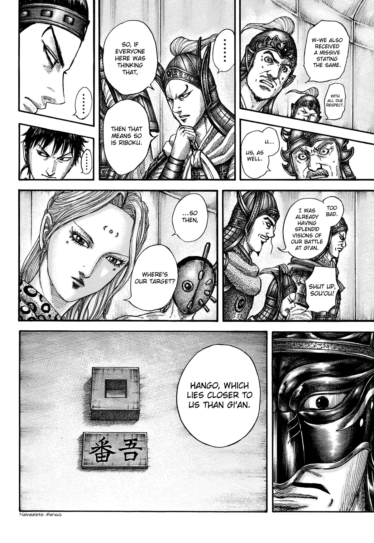 Kingdom Chapter 770 - Page 16
