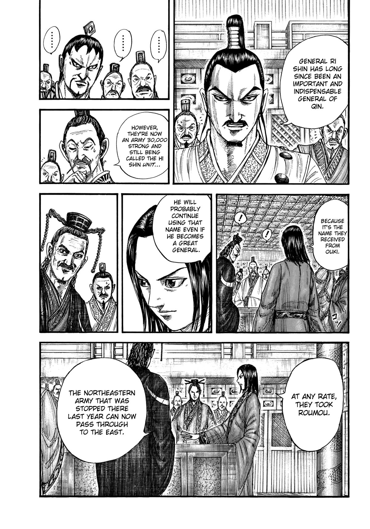 Kingdom Chapter 770 - Page 5