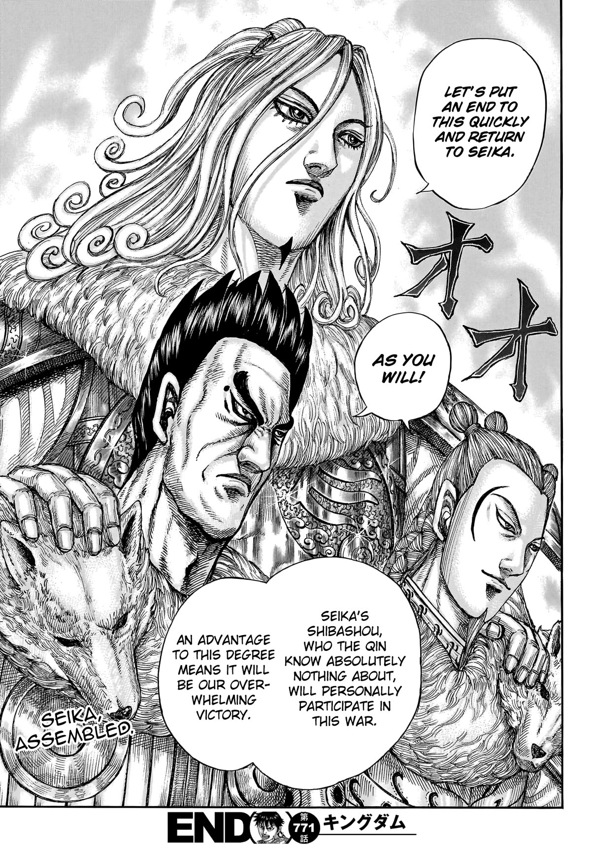 Kingdom Chapter 771 - Page 20