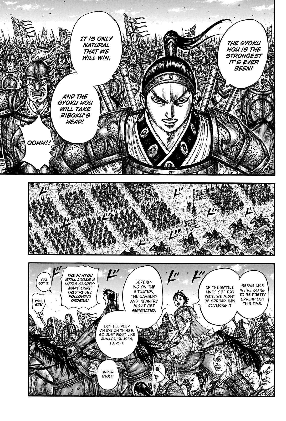 Kingdom Chapter 772 - Page 17