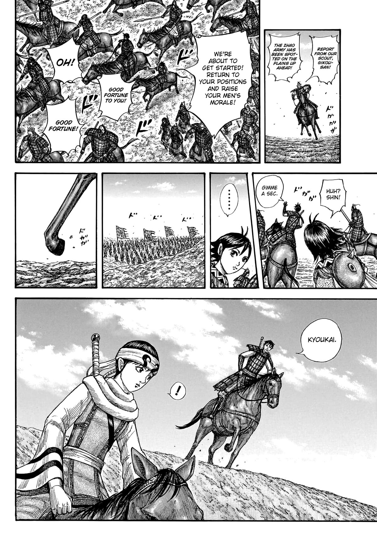Kingdom Chapter 772 - Page 18