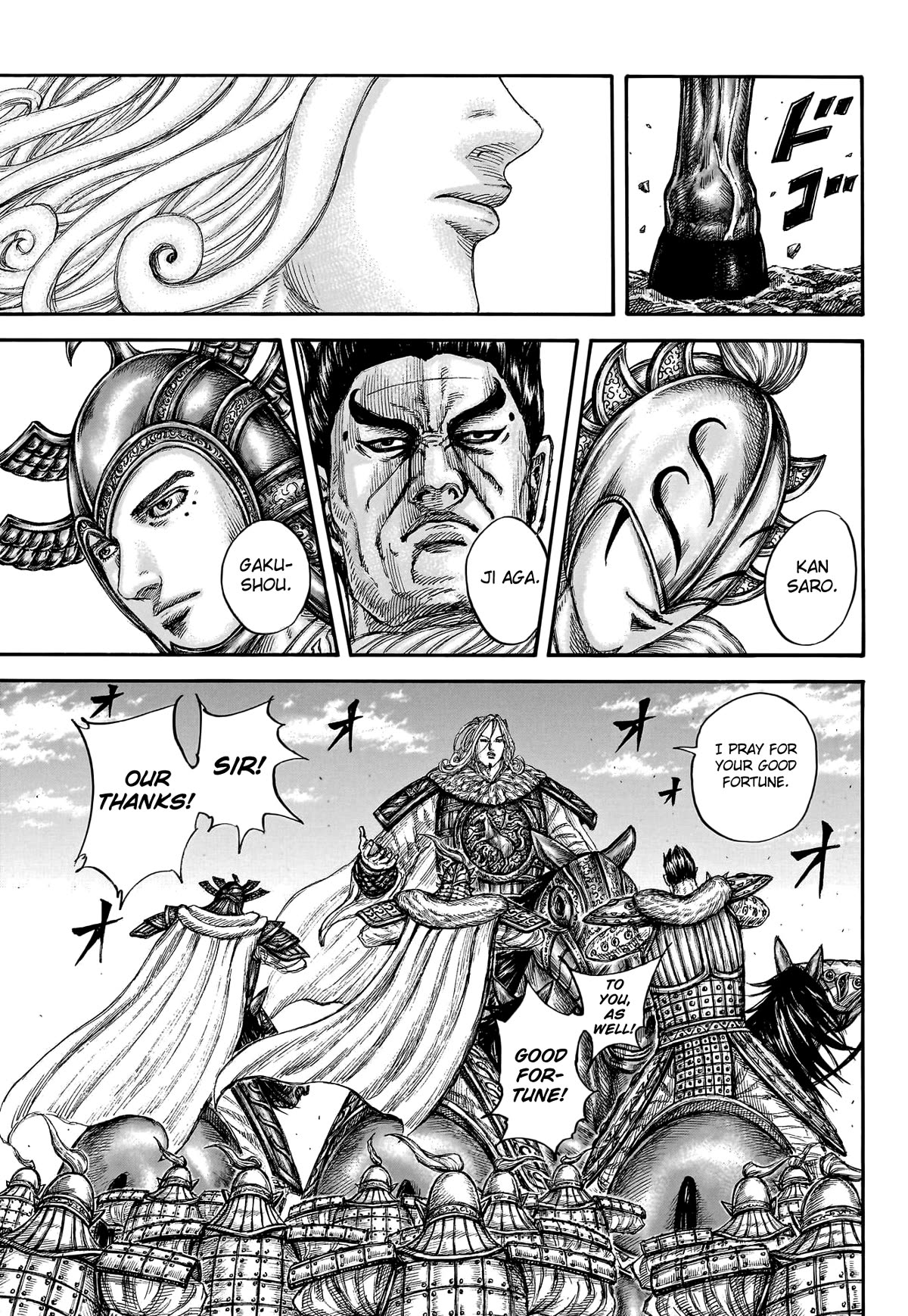 Kingdom Chapter 773 - Page 14