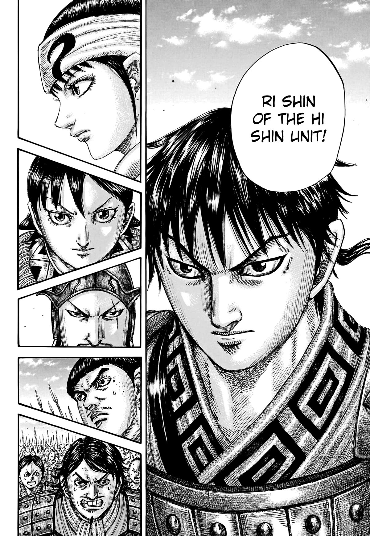 Kingdom Chapter 773 - Page 19