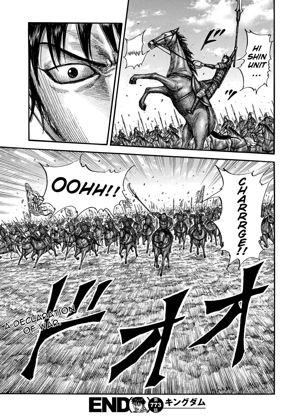 Kingdom Chapter 773 - Page 20