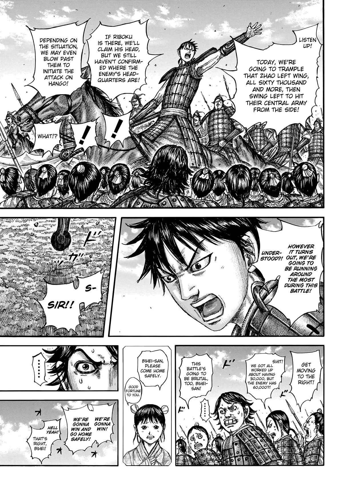 Kingdom Chapter 773 - Page 5