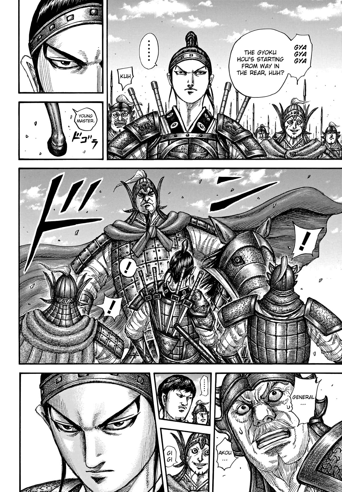 Kingdom Chapter 773 - Page 6
