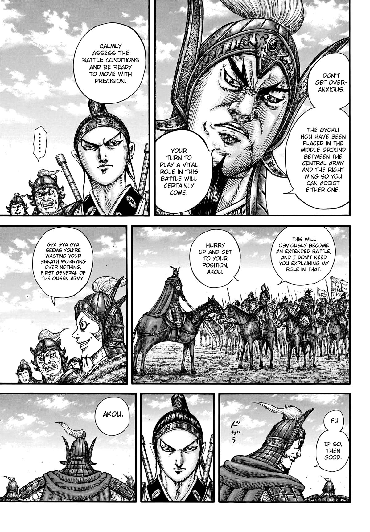 Kingdom Chapter 773 - Page 7