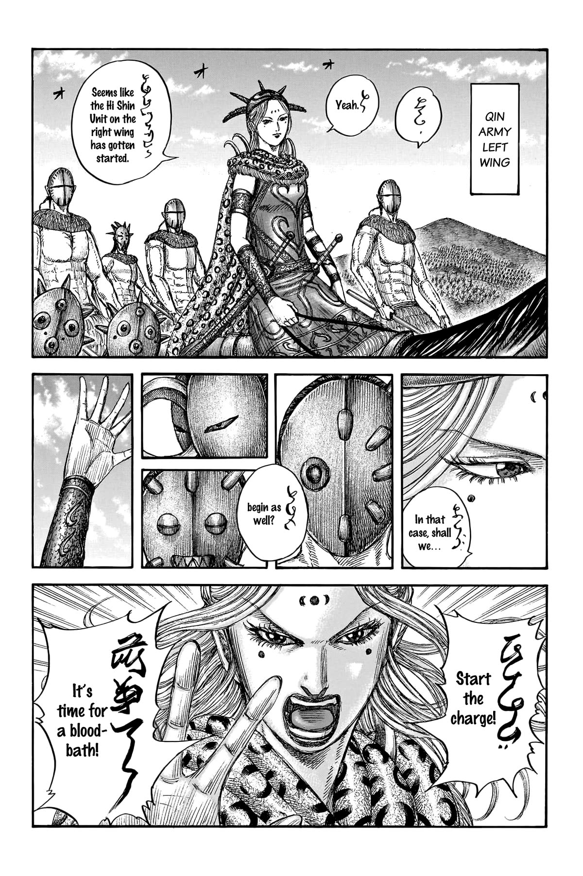 Kingdom Chapter 774 - Page 4