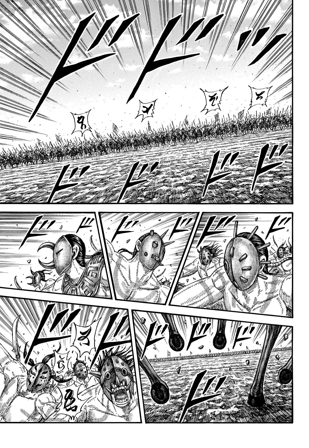 Kingdom Chapter 774 - Page 5