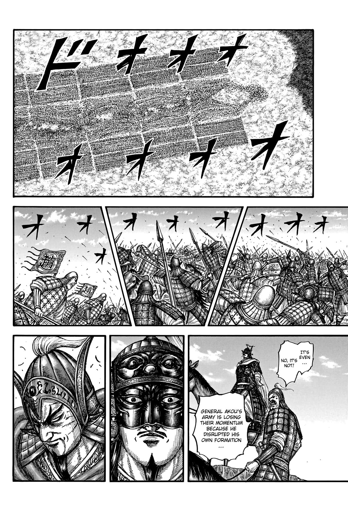 Kingdom Chapter 775 - Page 12