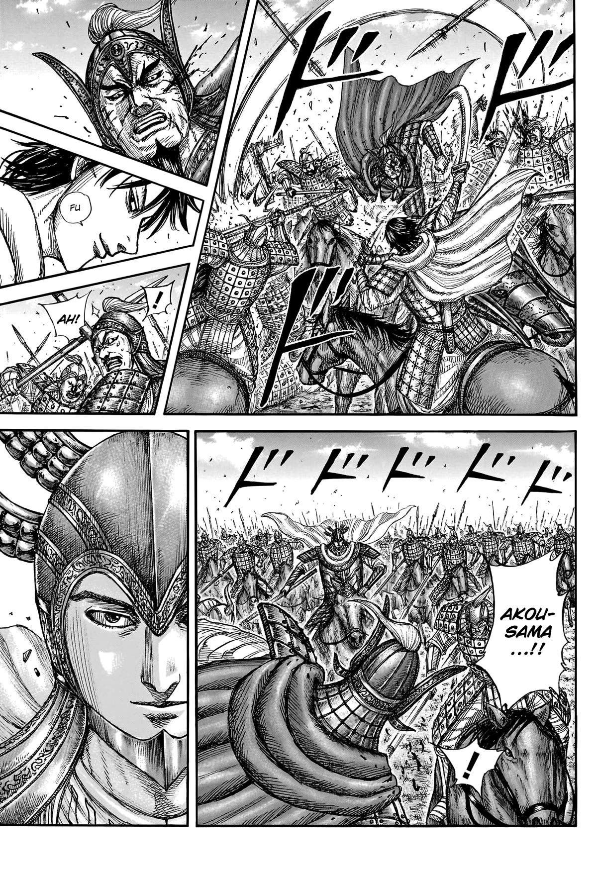 Kingdom Chapter 775 - Page 13