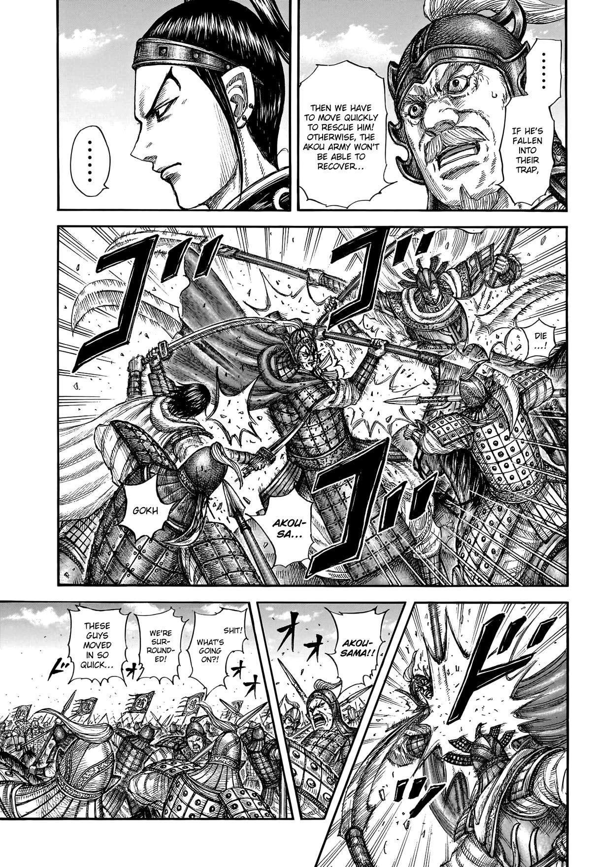 Kingdom Chapter 775 - Page 15