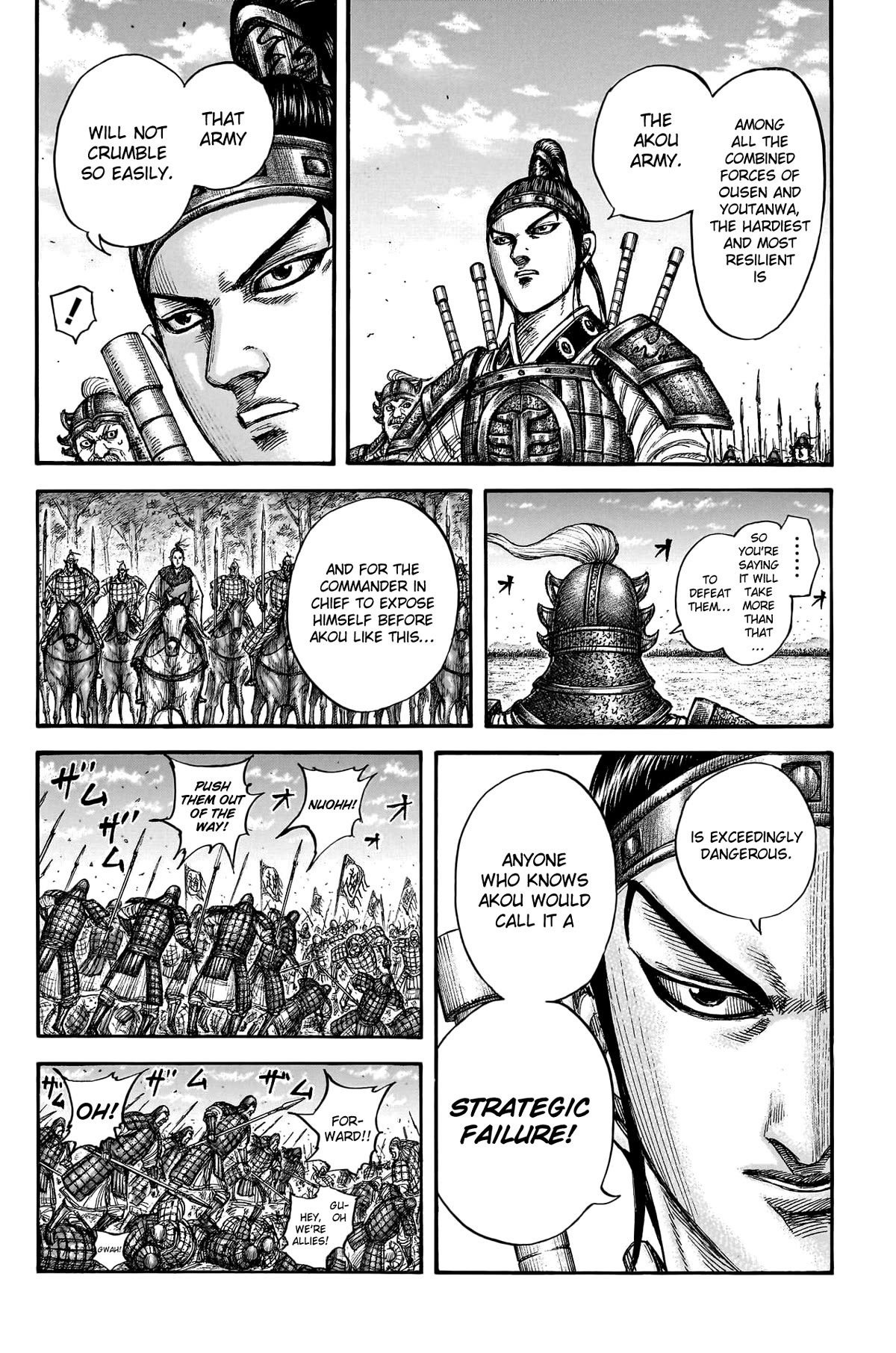 Kingdom Chapter 775 - Page 18