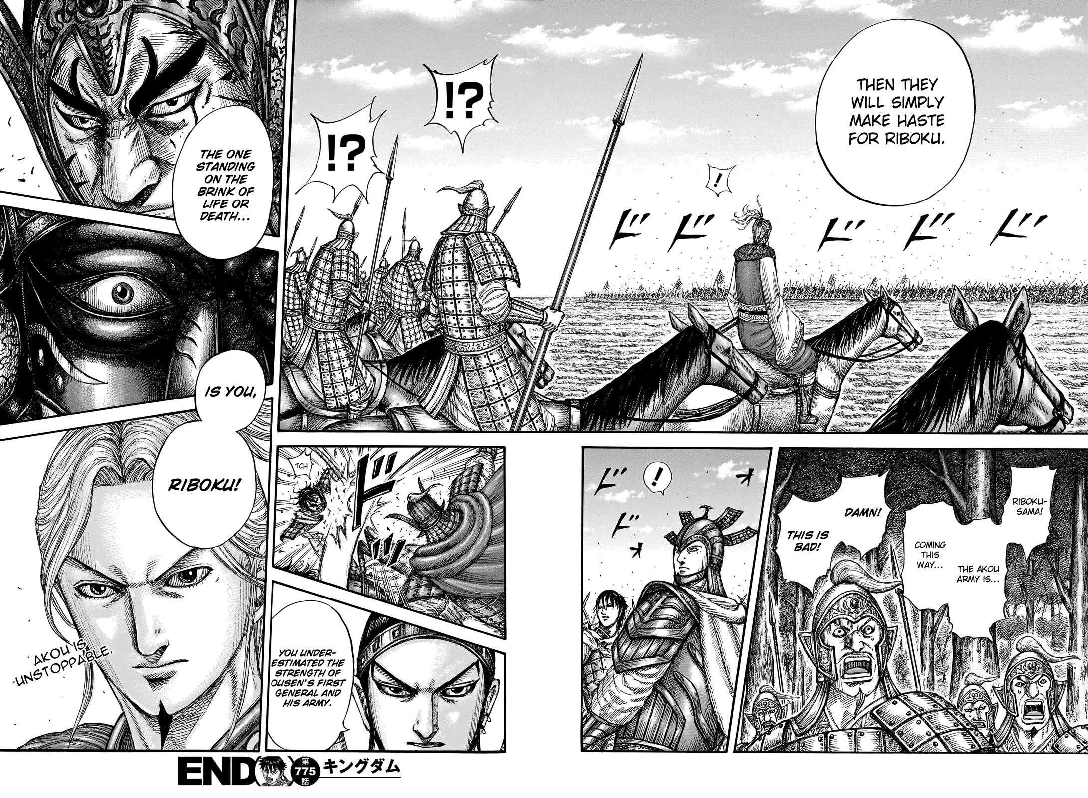 Kingdom Chapter 775 - Page 20