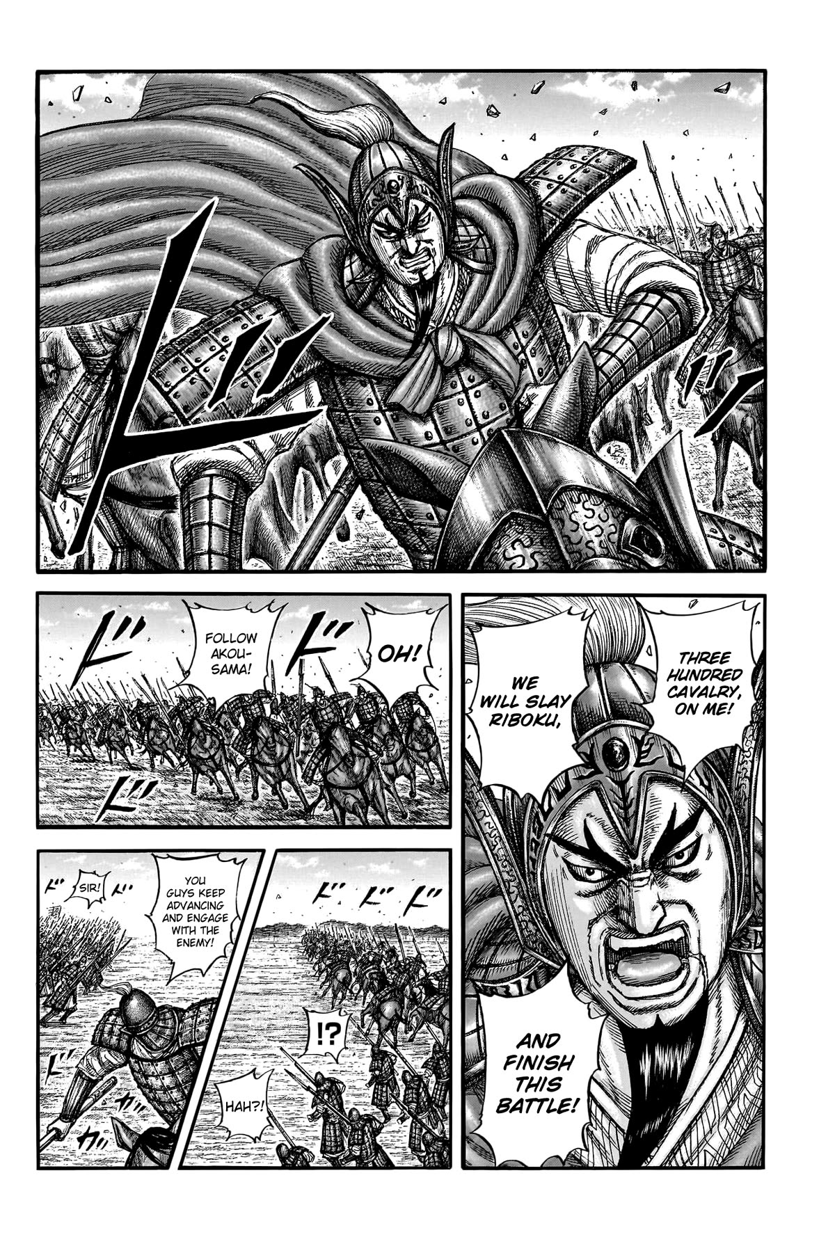 Kingdom Chapter 775 - Page 6